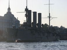116 Kanonenboot Aurora.JPG